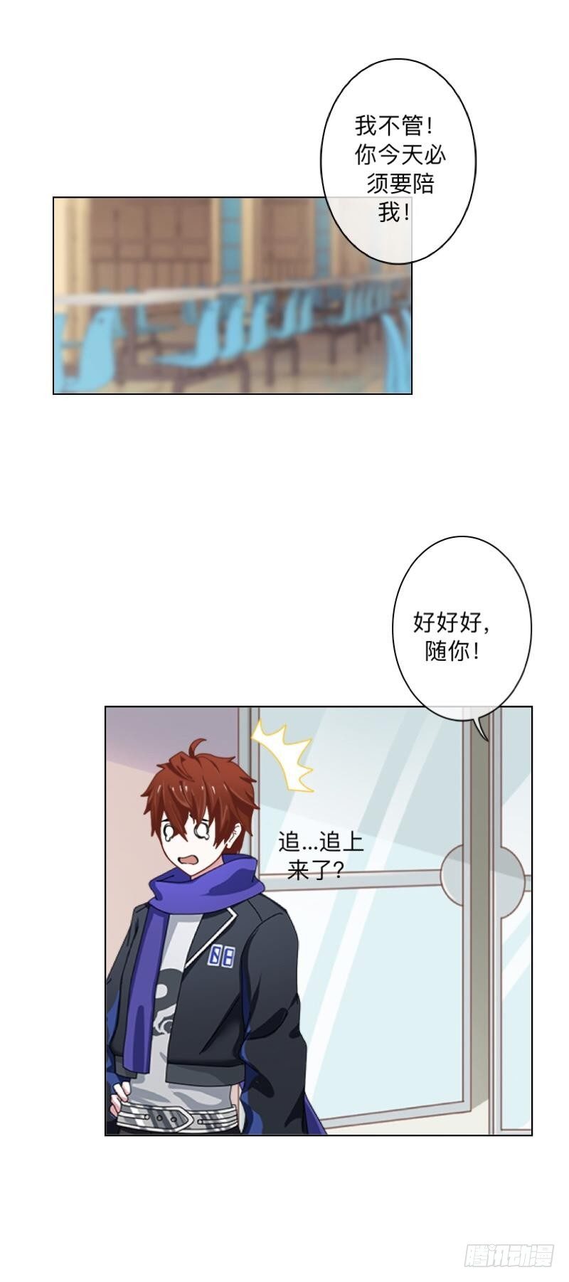 我、一、点、都、没、有、-第24话