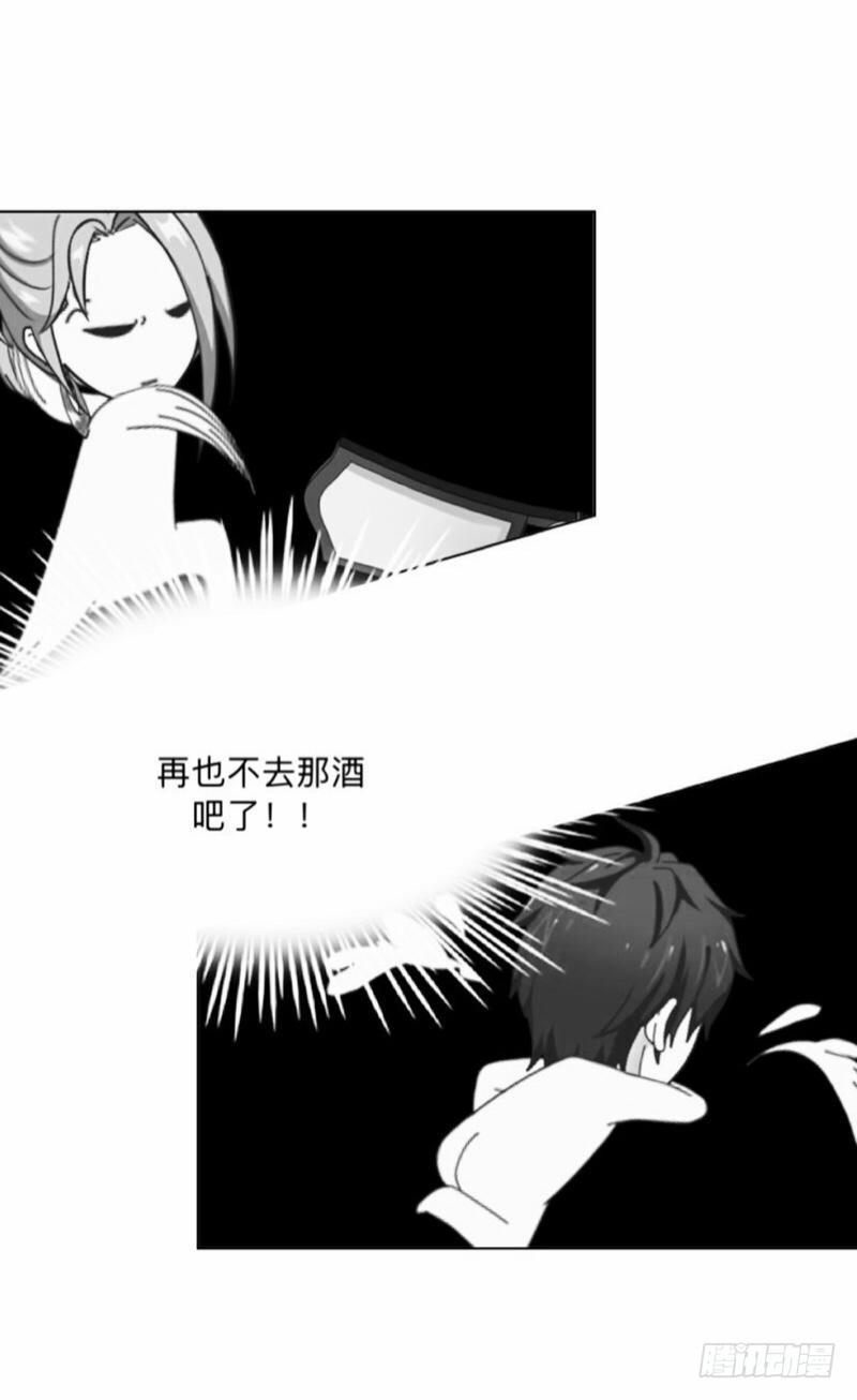 我、一、点、都、没、有、-第24话