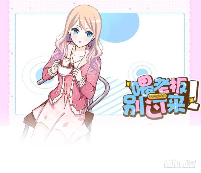 毕竟你现在也是我的&hellip;&hellip;弟-第26话