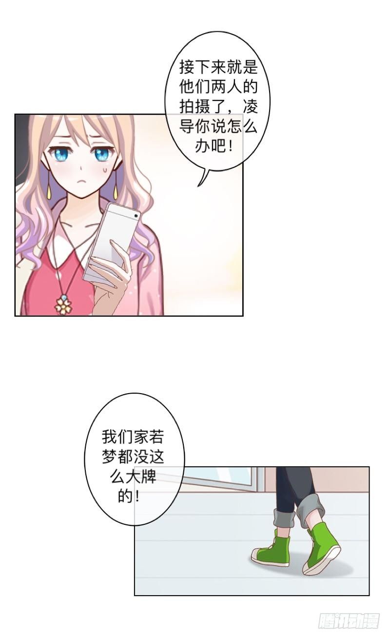 毕竟你现在也是我的&hellip;&hellip;弟-第26话