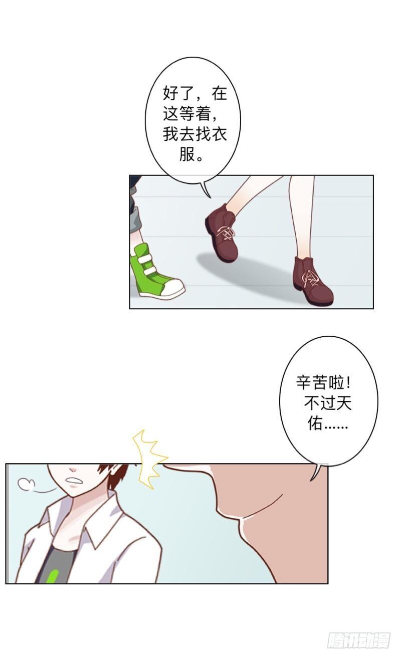 毕竟你现在也是我的&hellip;&hellip;弟-第26话