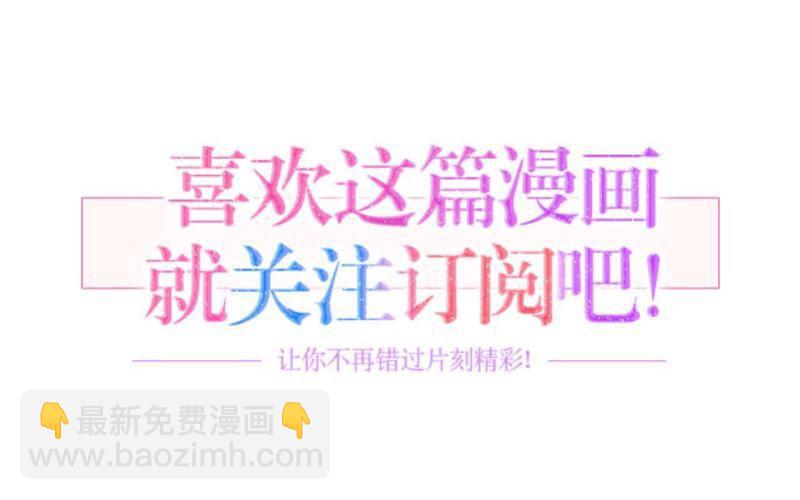 毕竟你现在也是我的&hellip;&hellip;弟-第26话