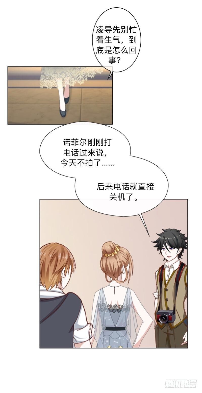 毕竟你现在也是我的&hellip;&hellip;弟-第26话