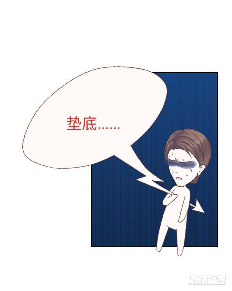 爸，其实天佑是失散多年的&hellip;-第30话