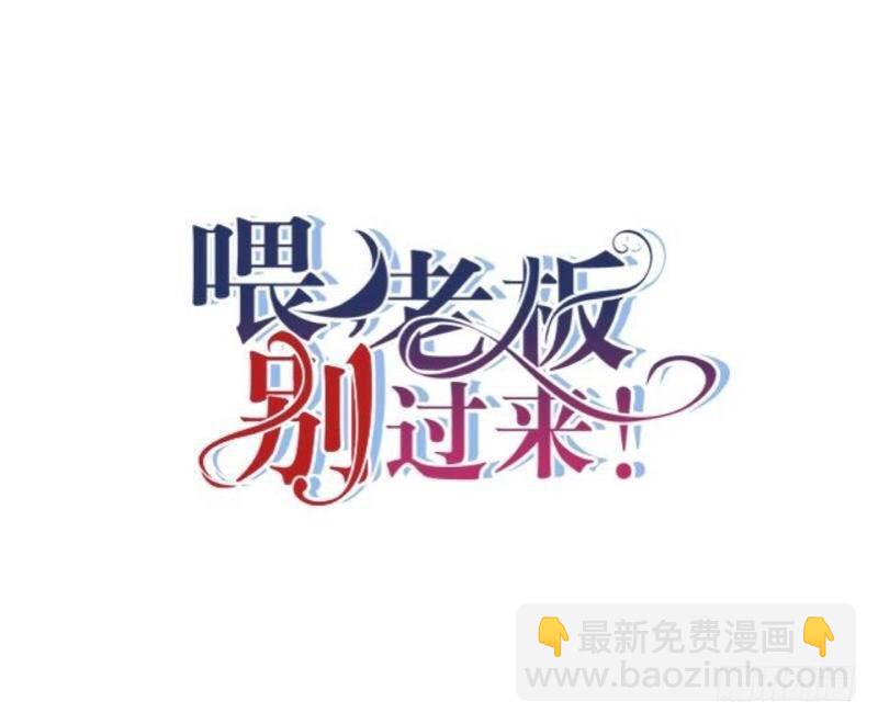 爸，其实天佑是失散多年的&hellip;-第30话