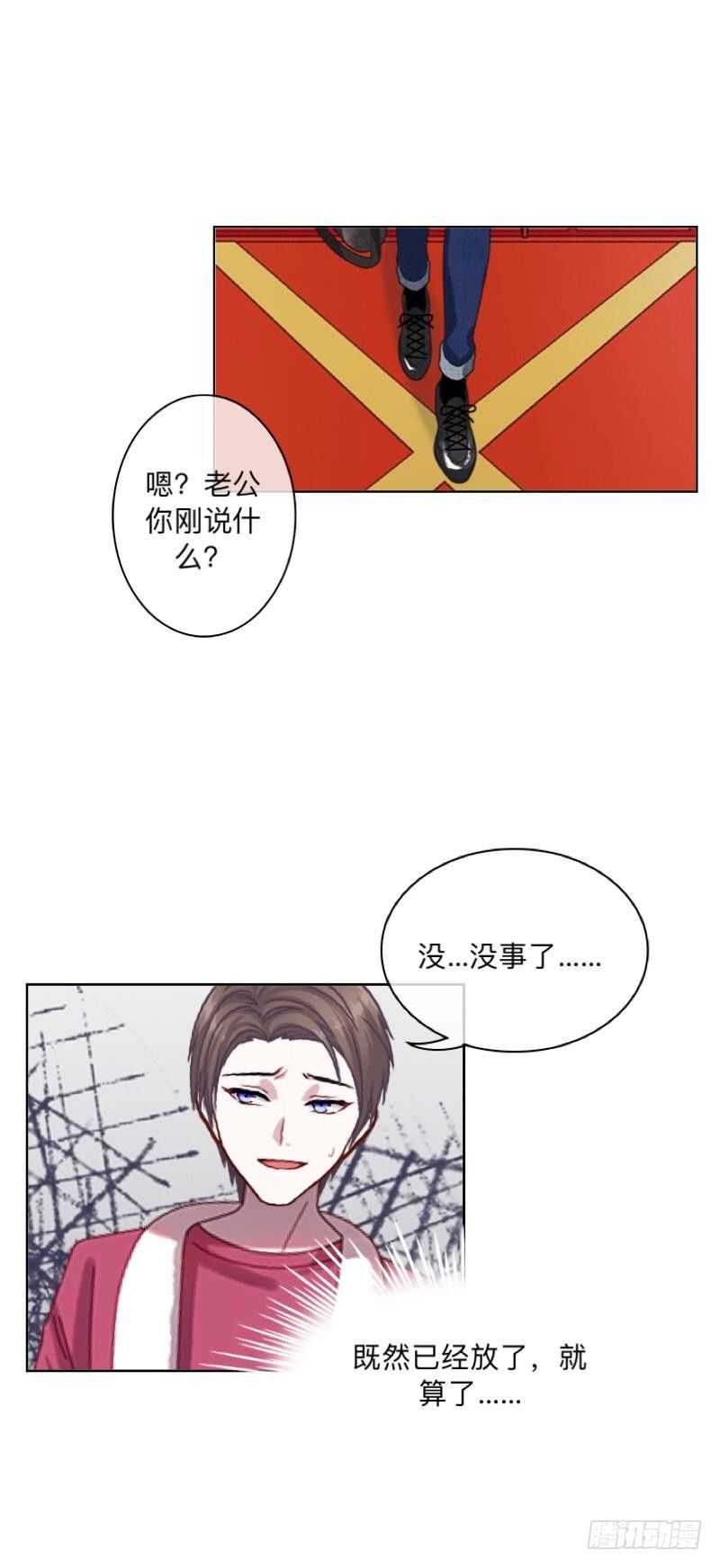 爸，其实天佑是失散多年的&hellip;-第30话