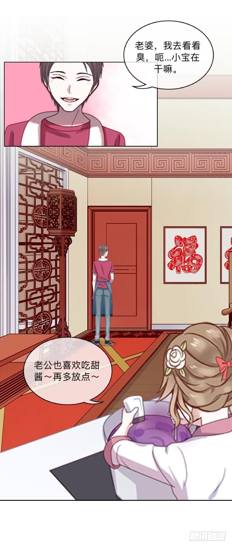 爸，其实天佑是失散多年的&hellip;-第30话