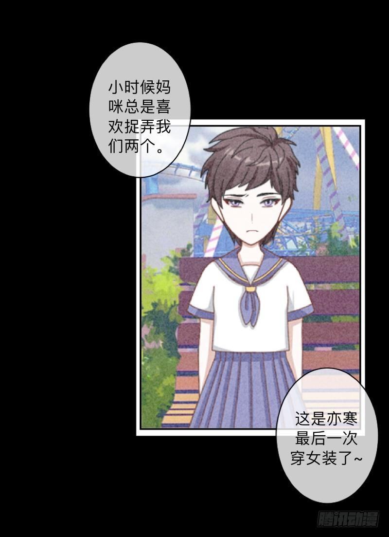 爸，其实天佑是失散多年的&hellip;-第30话