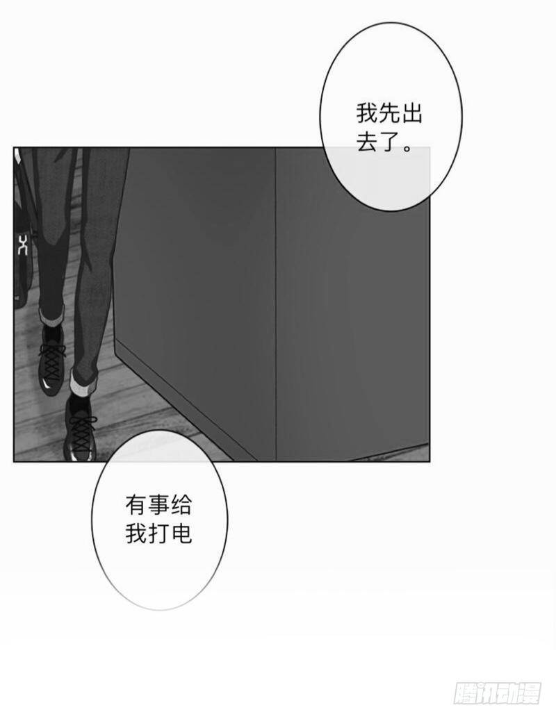 爸，其实天佑是失散多年的&hellip;-第30话