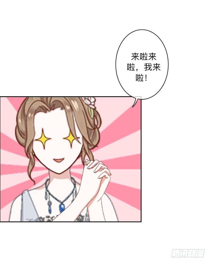 爸，其实天佑是失散多年的&hellip;-第30话