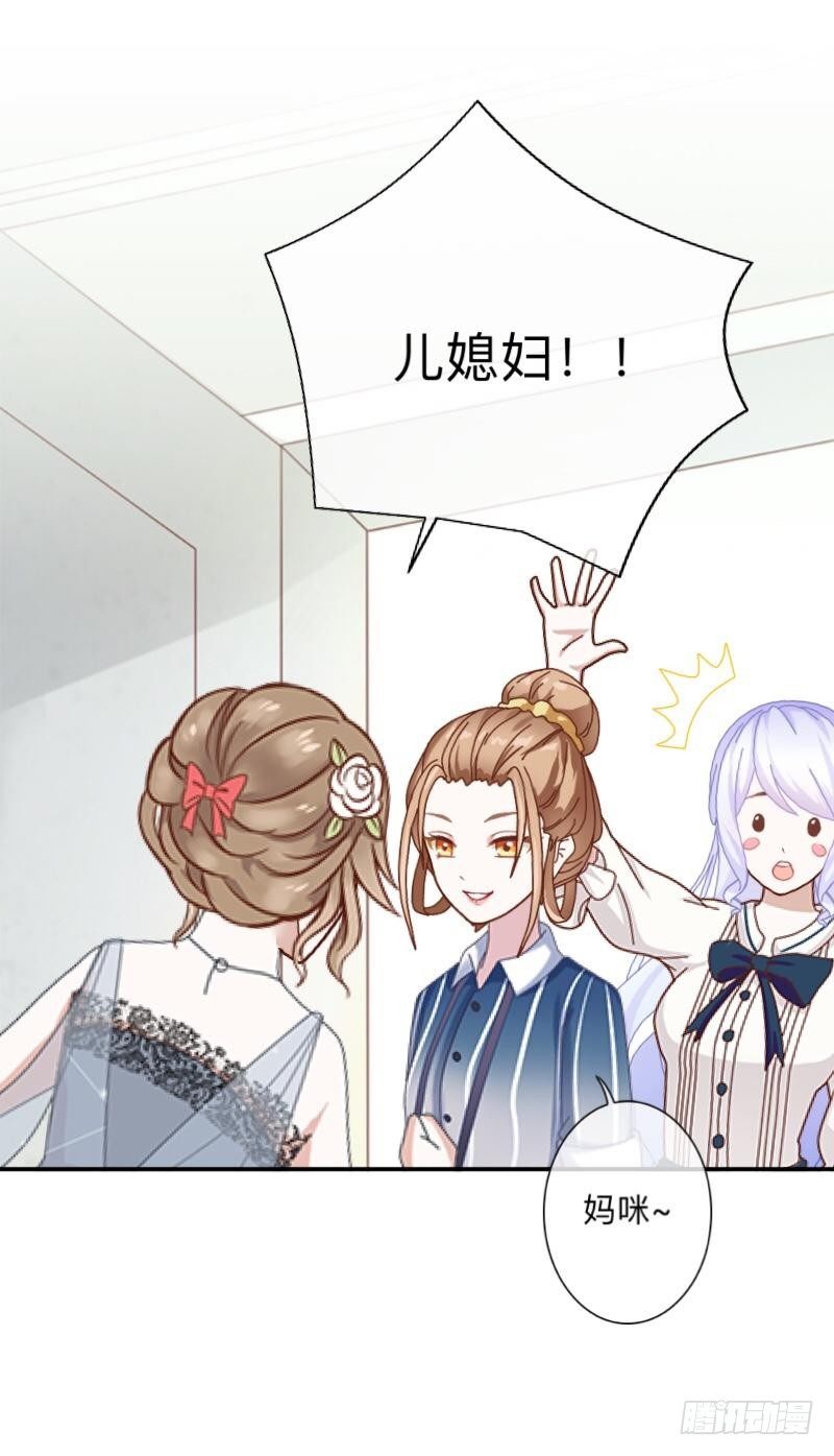 爸，其实天佑是失散多年的&hellip;-第30话