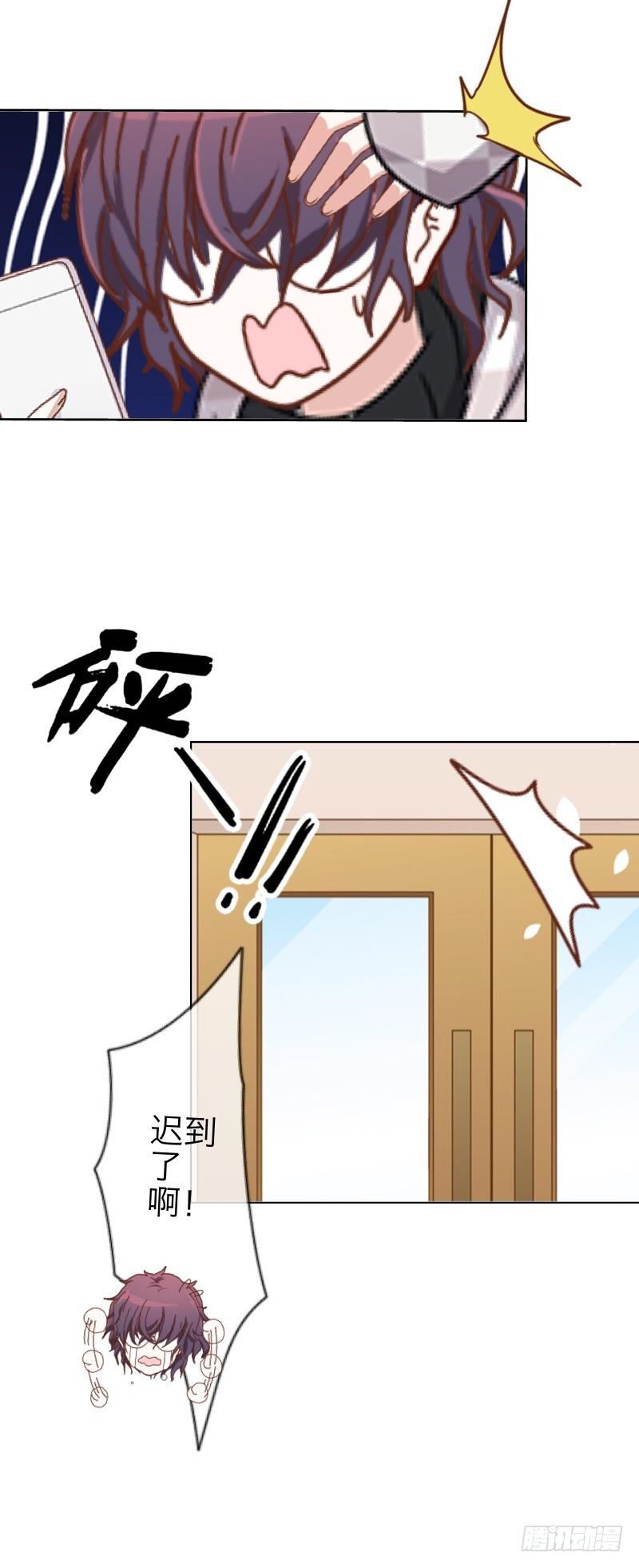 霉运不断-第4话