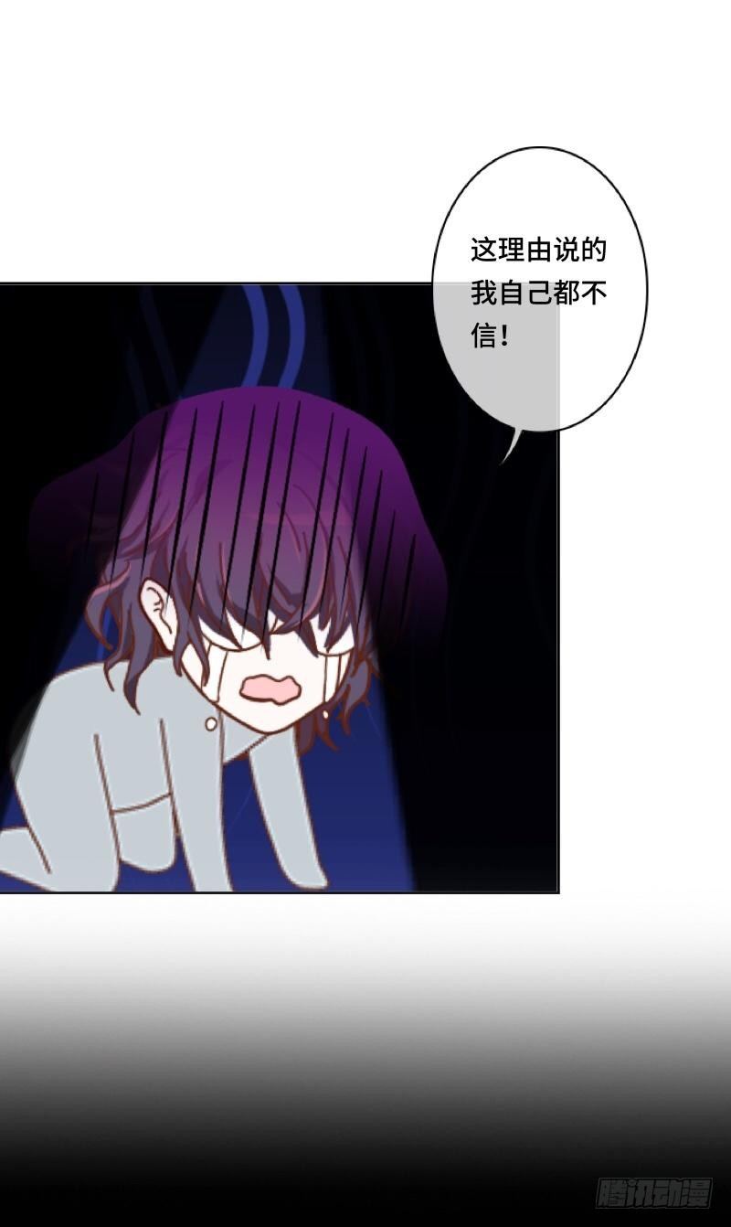 霉运不断-第4话