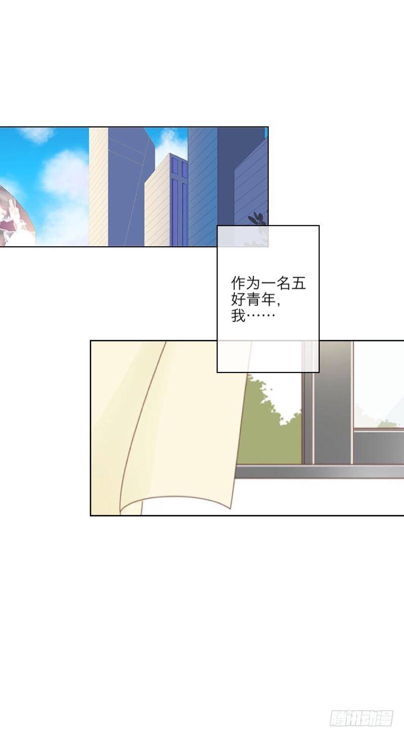 霉运不断-第4话