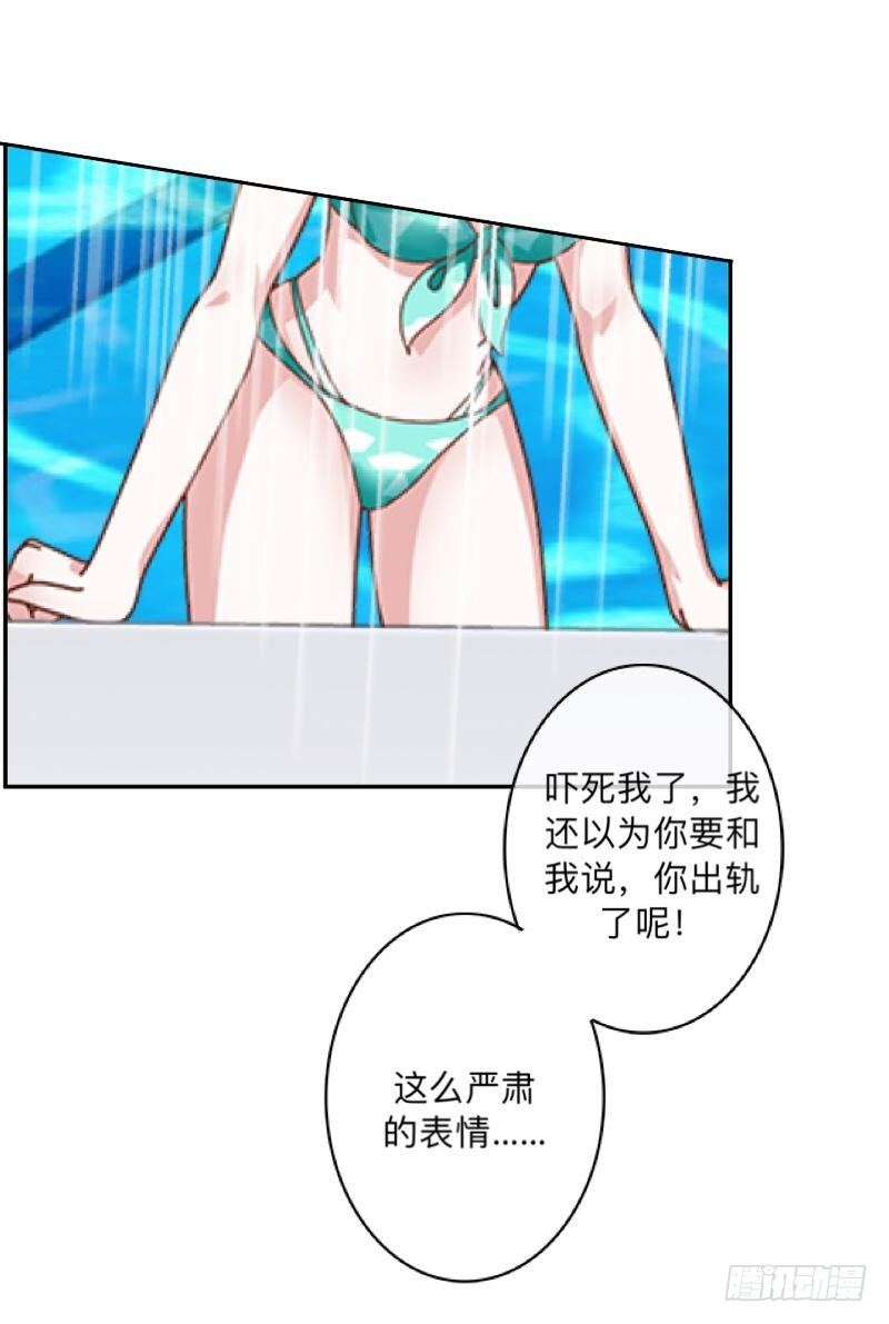 没脸见人了&hellip;&hellip;-第34话