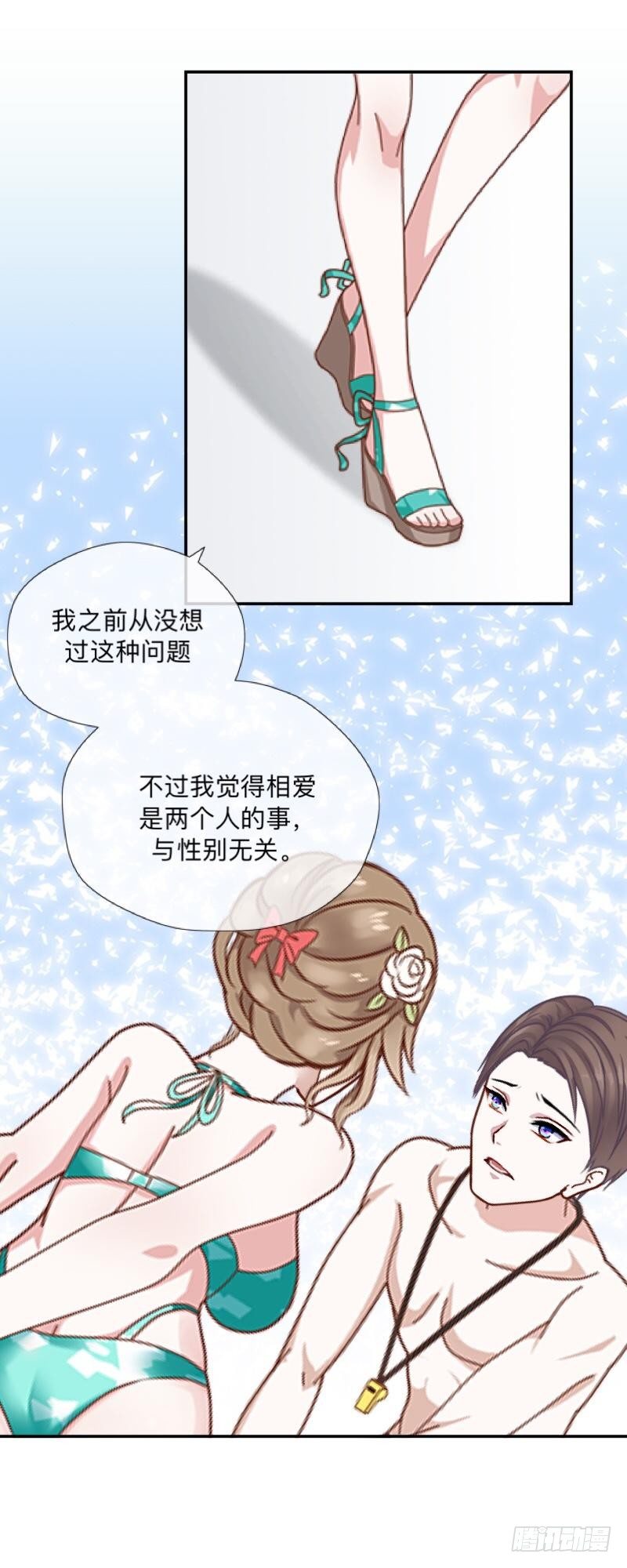 没脸见人了&hellip;&hellip;-第34话