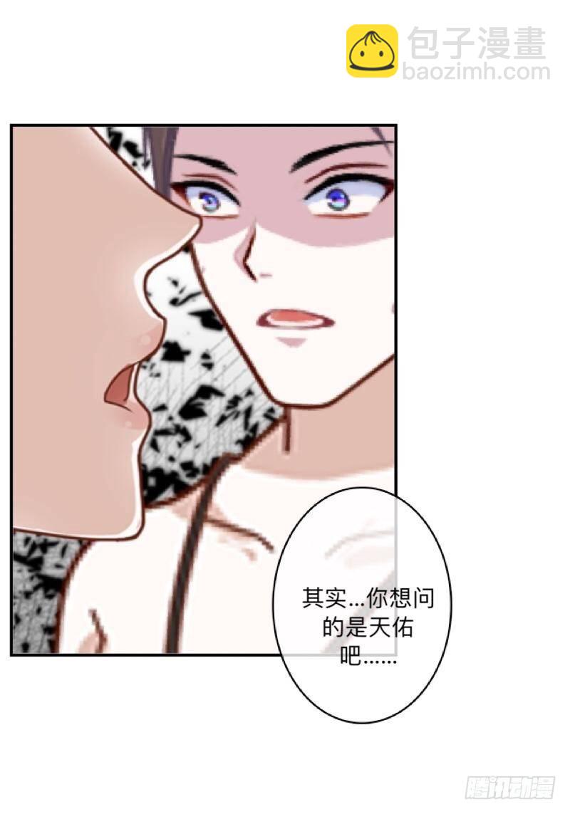 没脸见人了&hellip;&hellip;-第34话