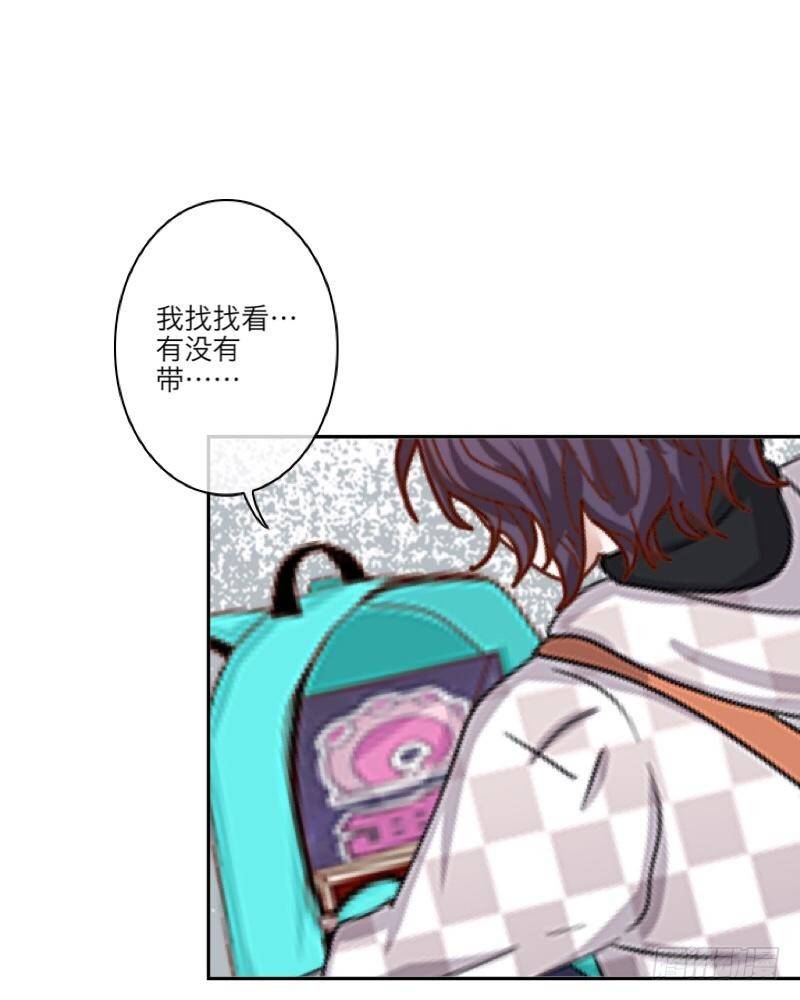 总裁路边遭遗弃-第6话