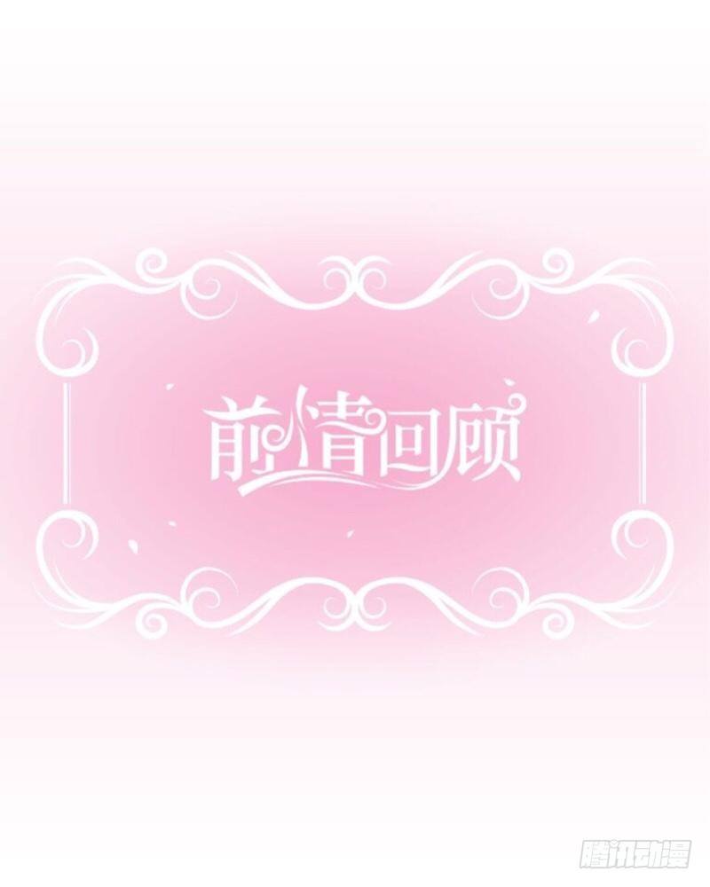 总裁路边遭遗弃-第6话