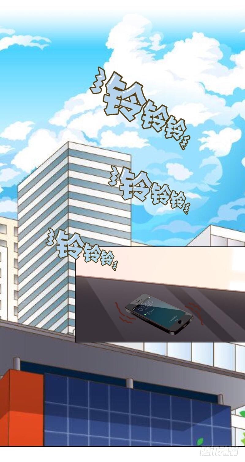 总裁路边遭遗弃-第6话