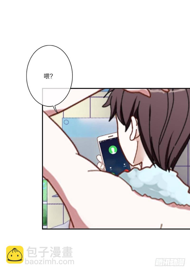 总裁路边遭遗弃-第6话