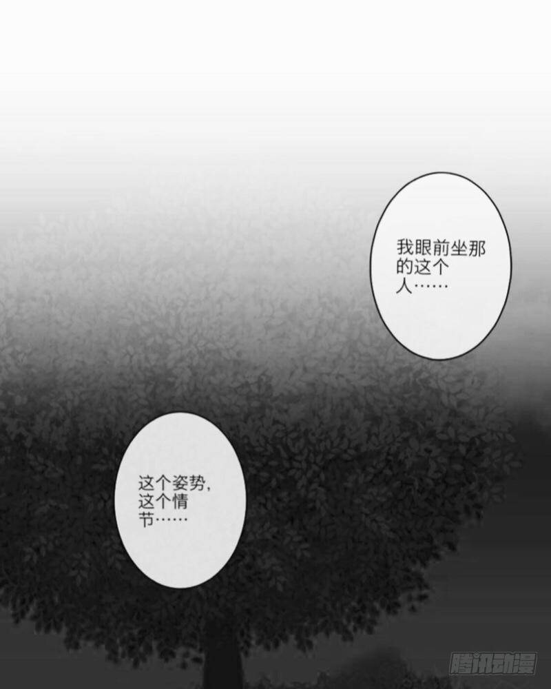 总裁路边遭遗弃-第6话