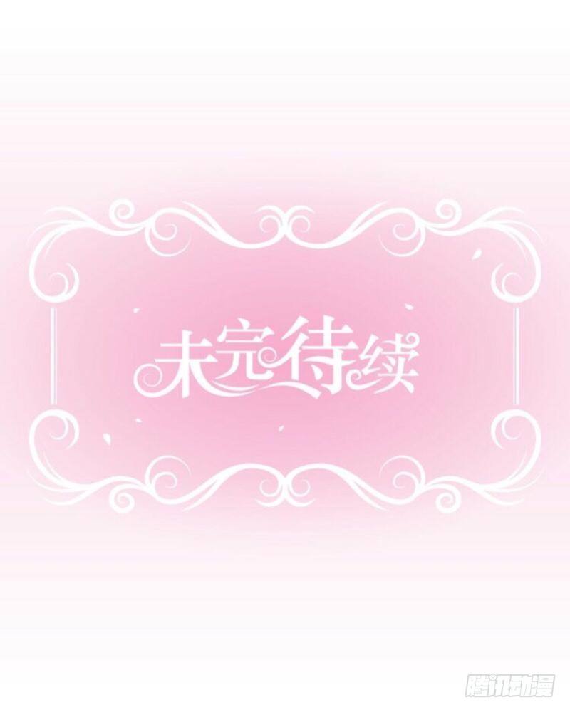 哈？我喜欢你？！！-第8话