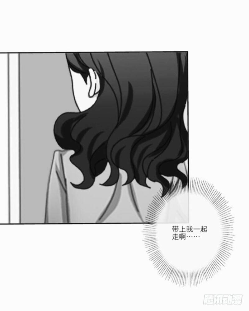 哈？我喜欢你？！！-第8话