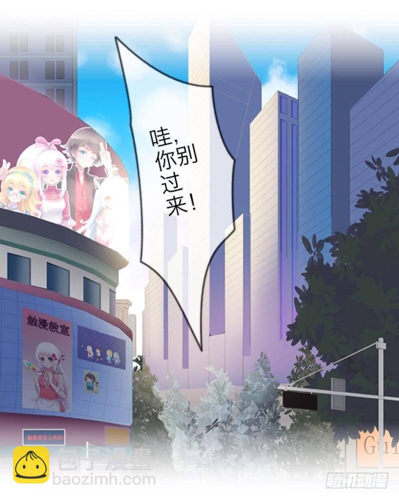 哈？我喜欢你？！！-第8话