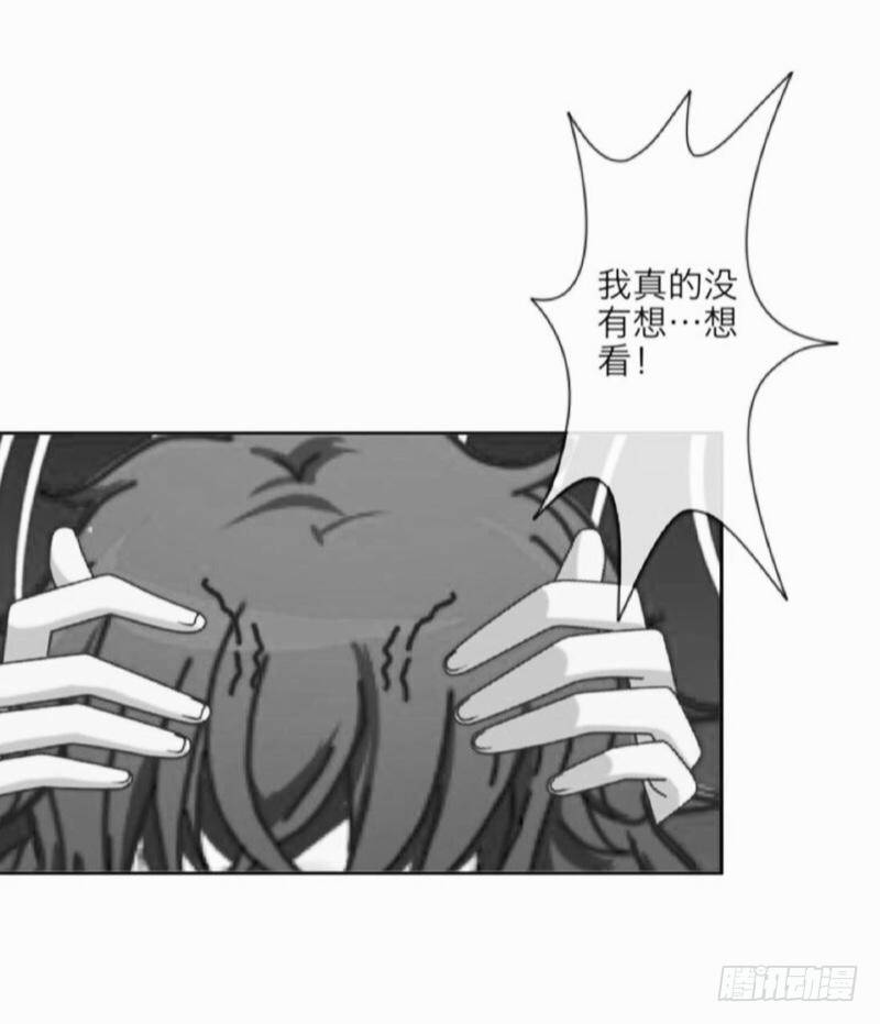 珍爱生命，远离老板！-第10话