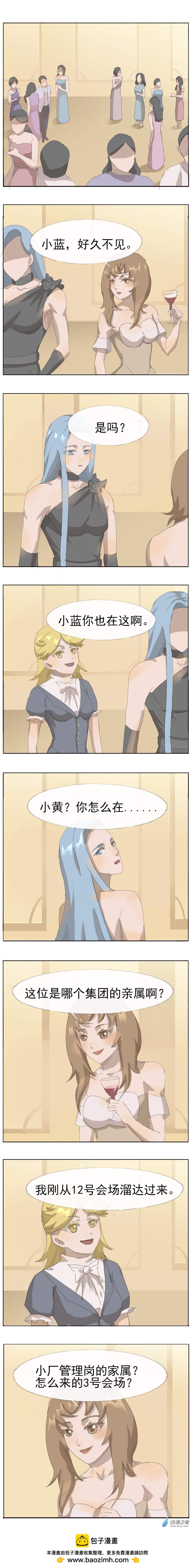 第44话 皇家周年庆典1-第42话