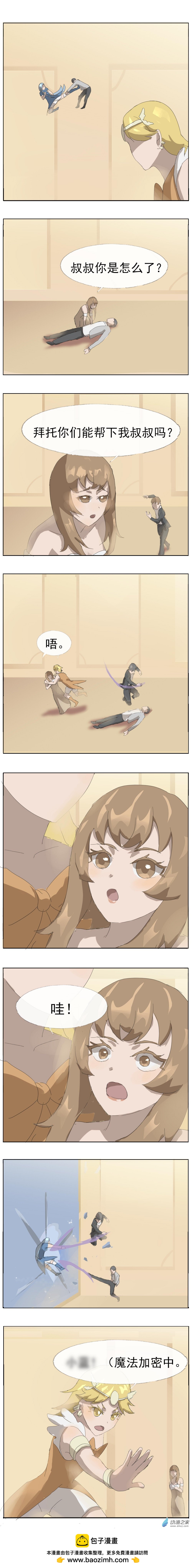 第46话 皇家周年庆典3-第44话