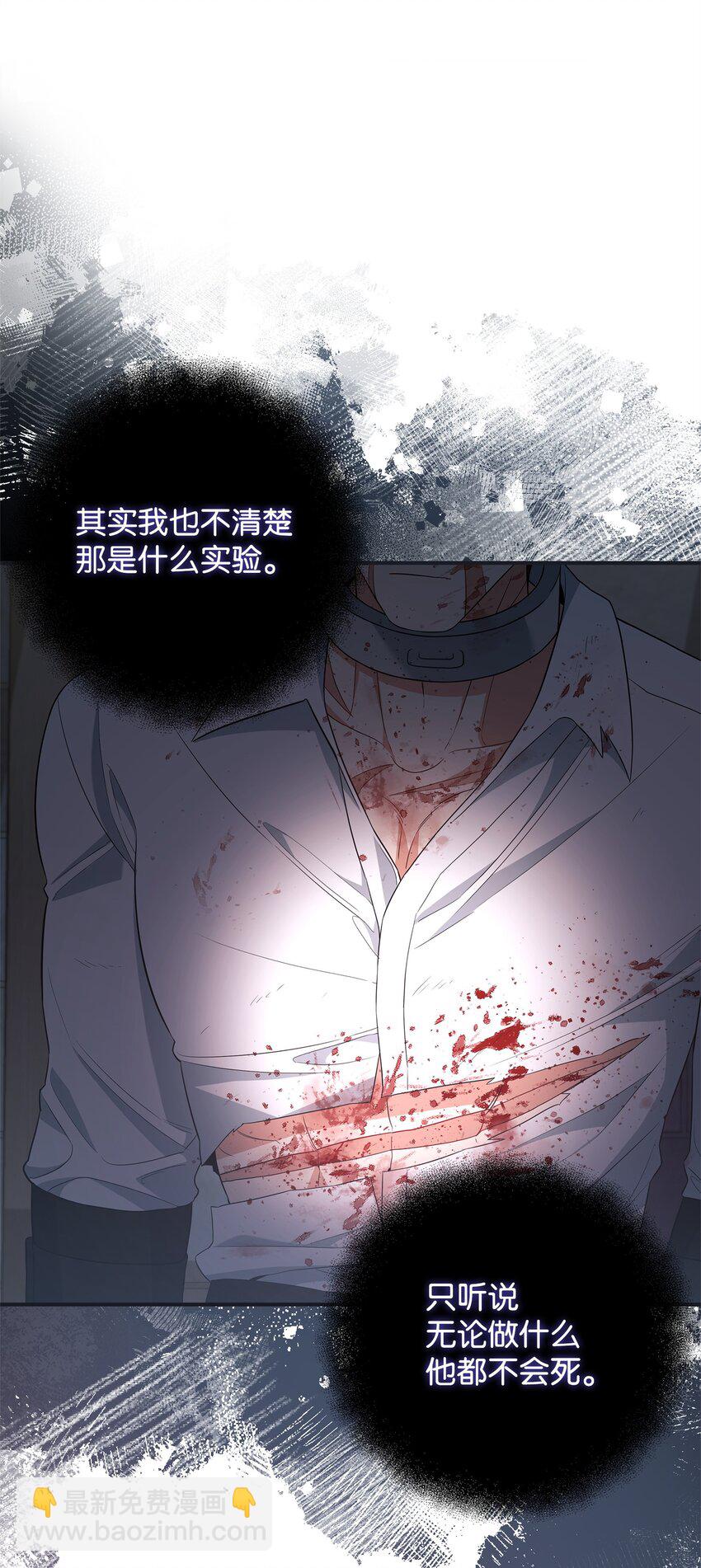 10 约定取名(1/3)-第10话