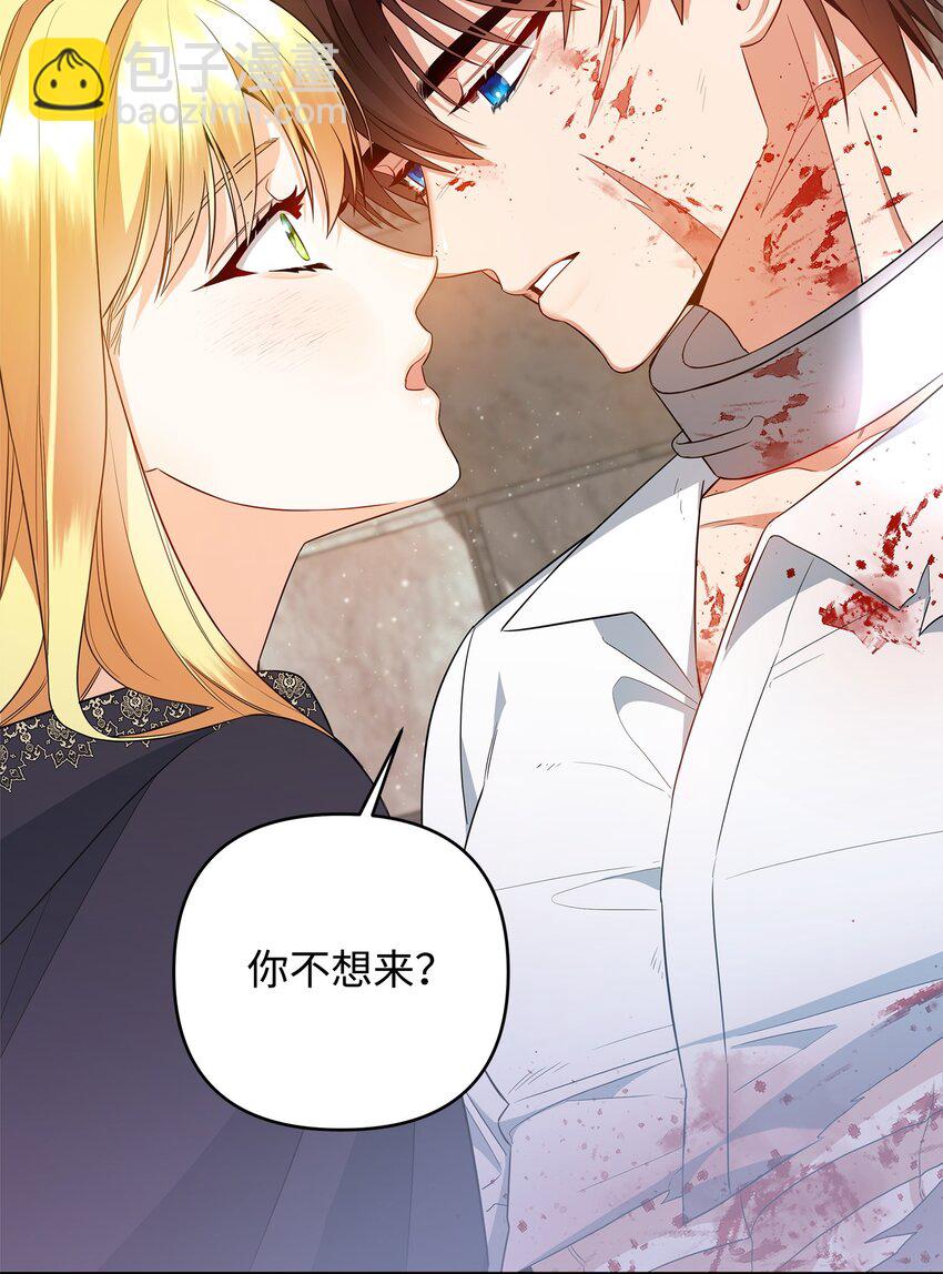 10 约定取名(1/3)-第10话