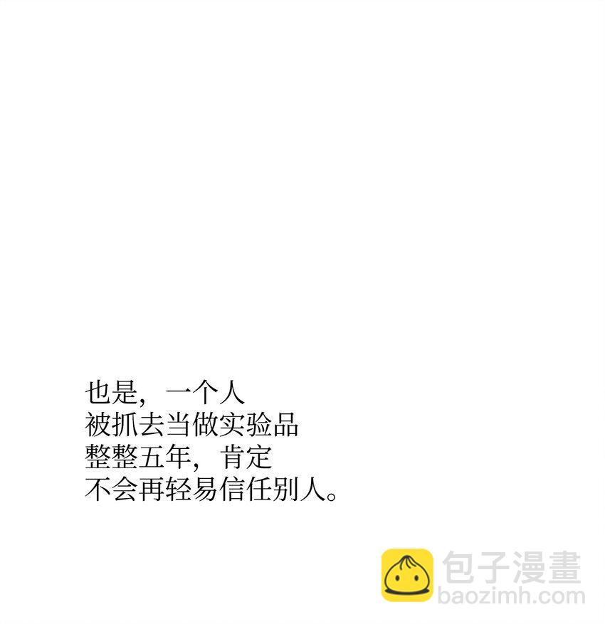10 约定取名(1/3)-第10话