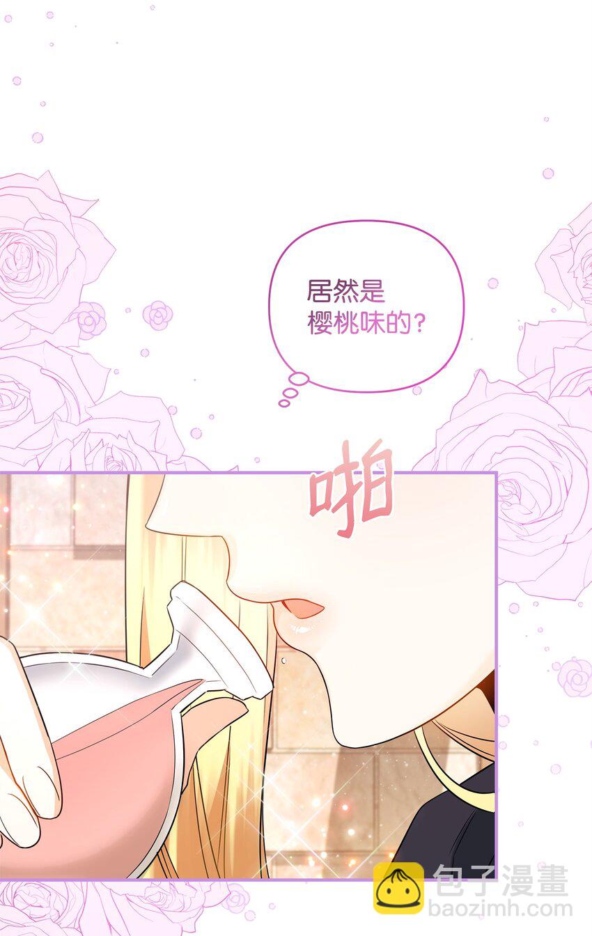 10 约定取名(1/3)-第10话