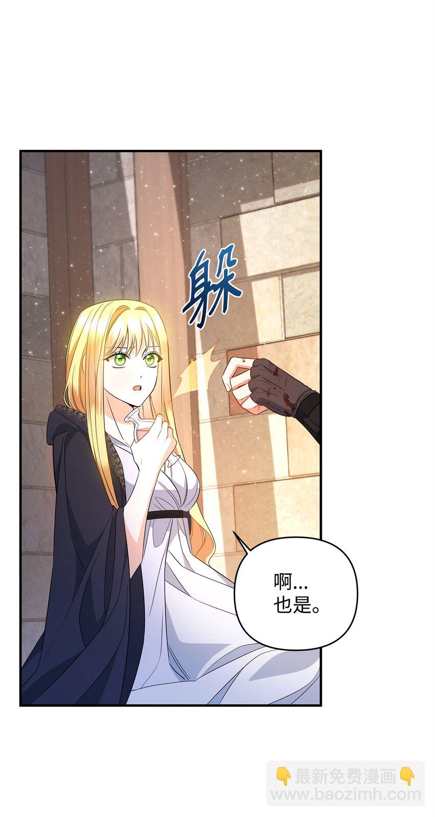 10 约定取名(1/3)-第10话
