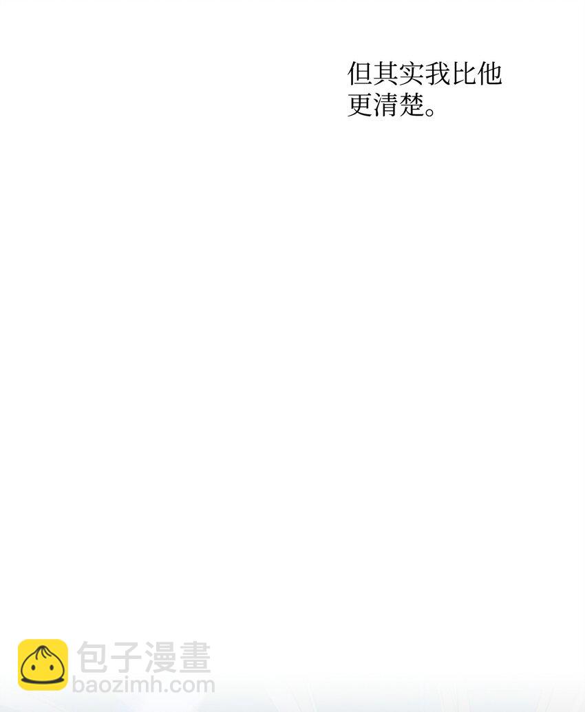 10 约定取名(1/3)-第10话