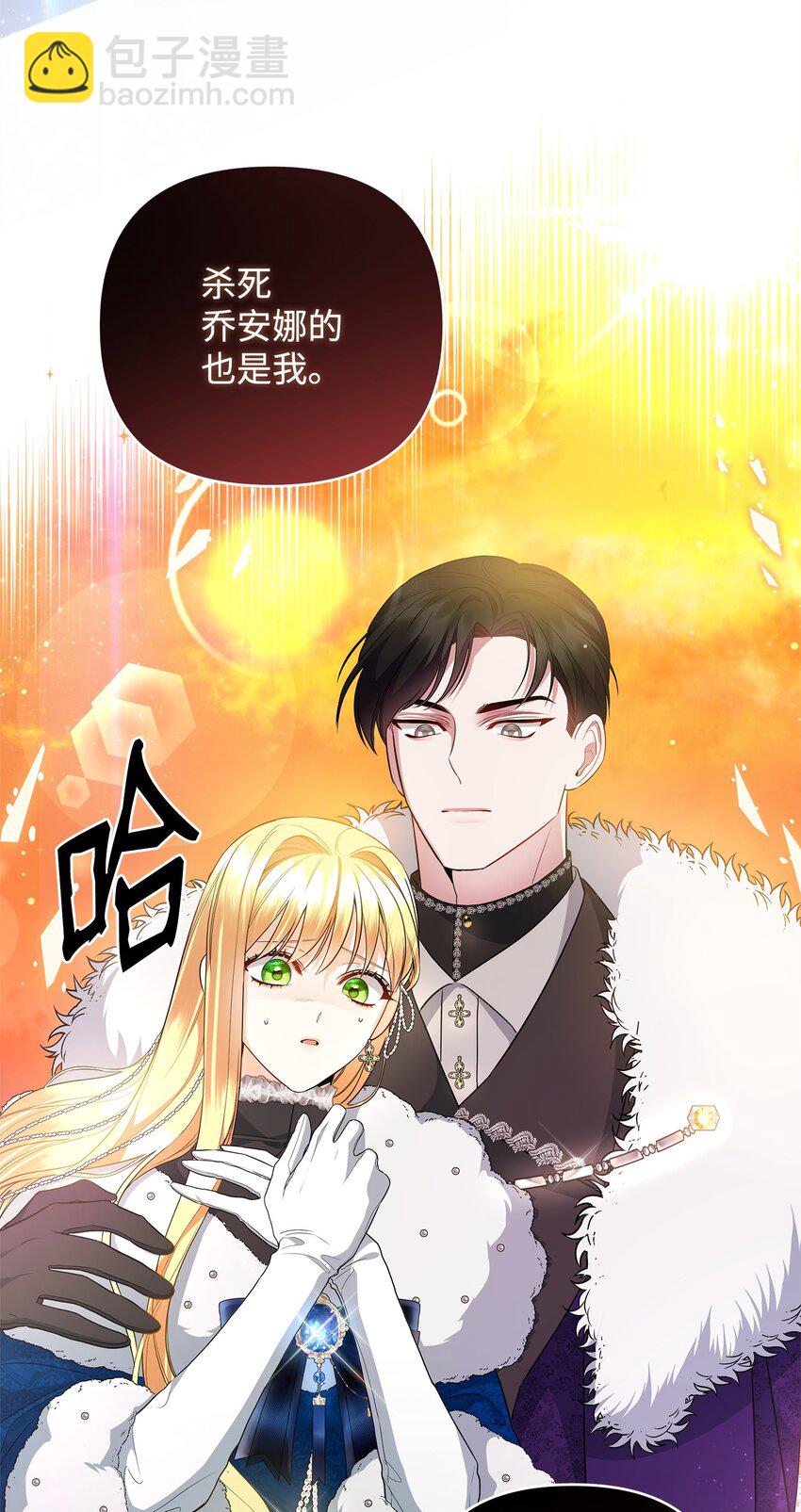 14 搬离别馆(1/2)-第14话