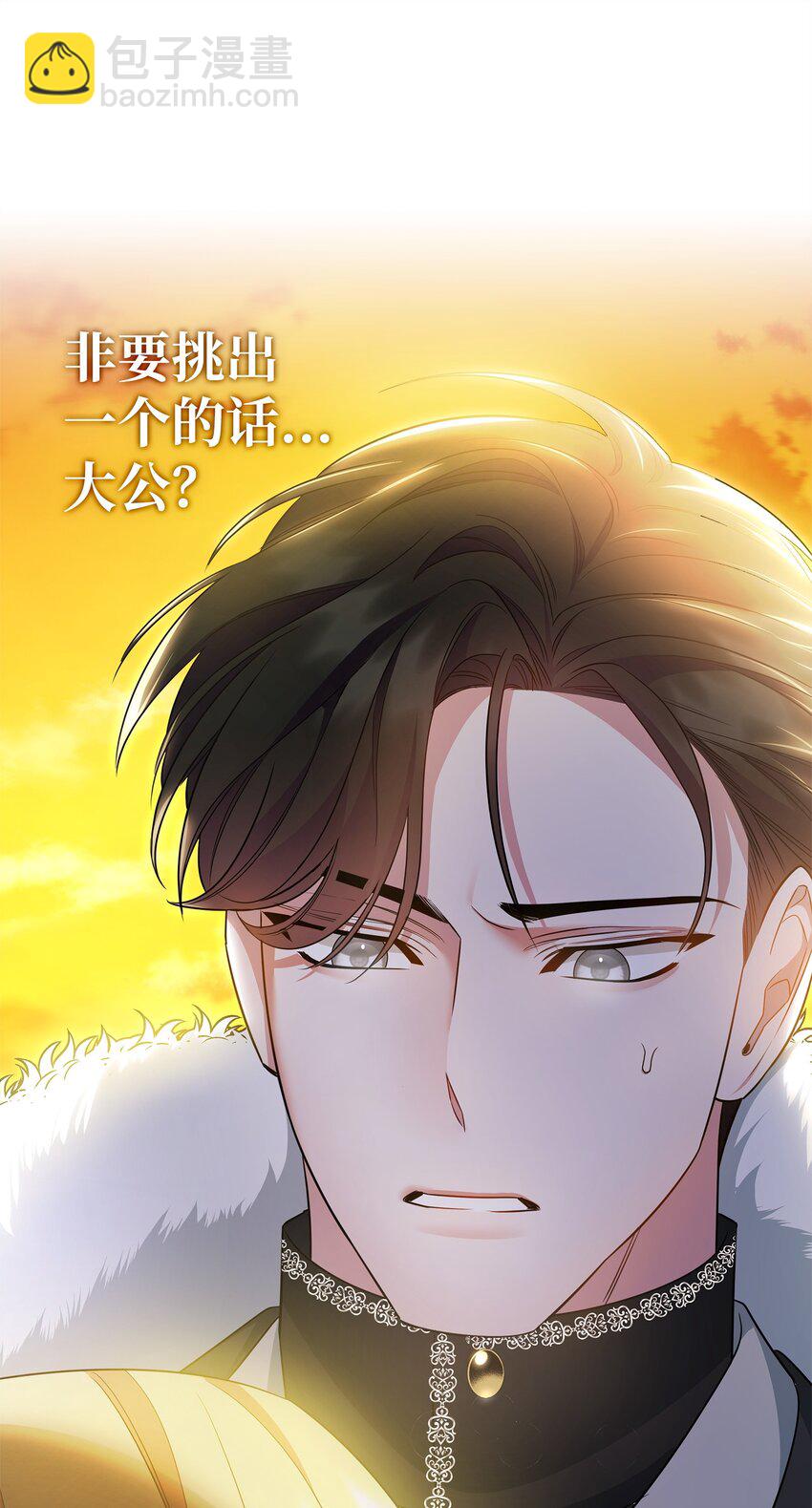 14 搬离别馆(1/2)-第14话