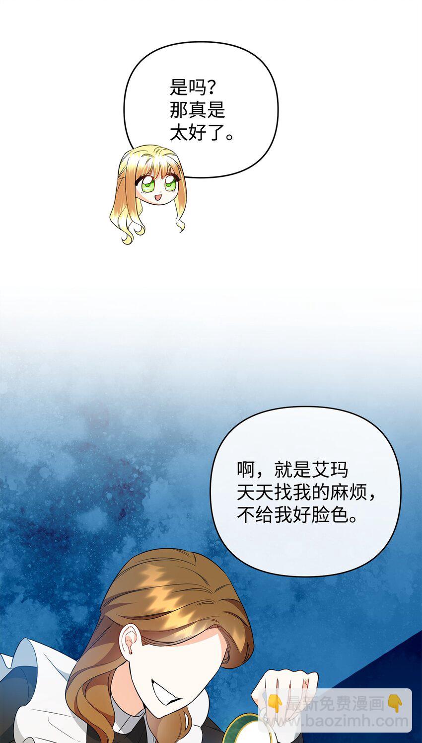 14 搬离别馆(1/2)-第14话