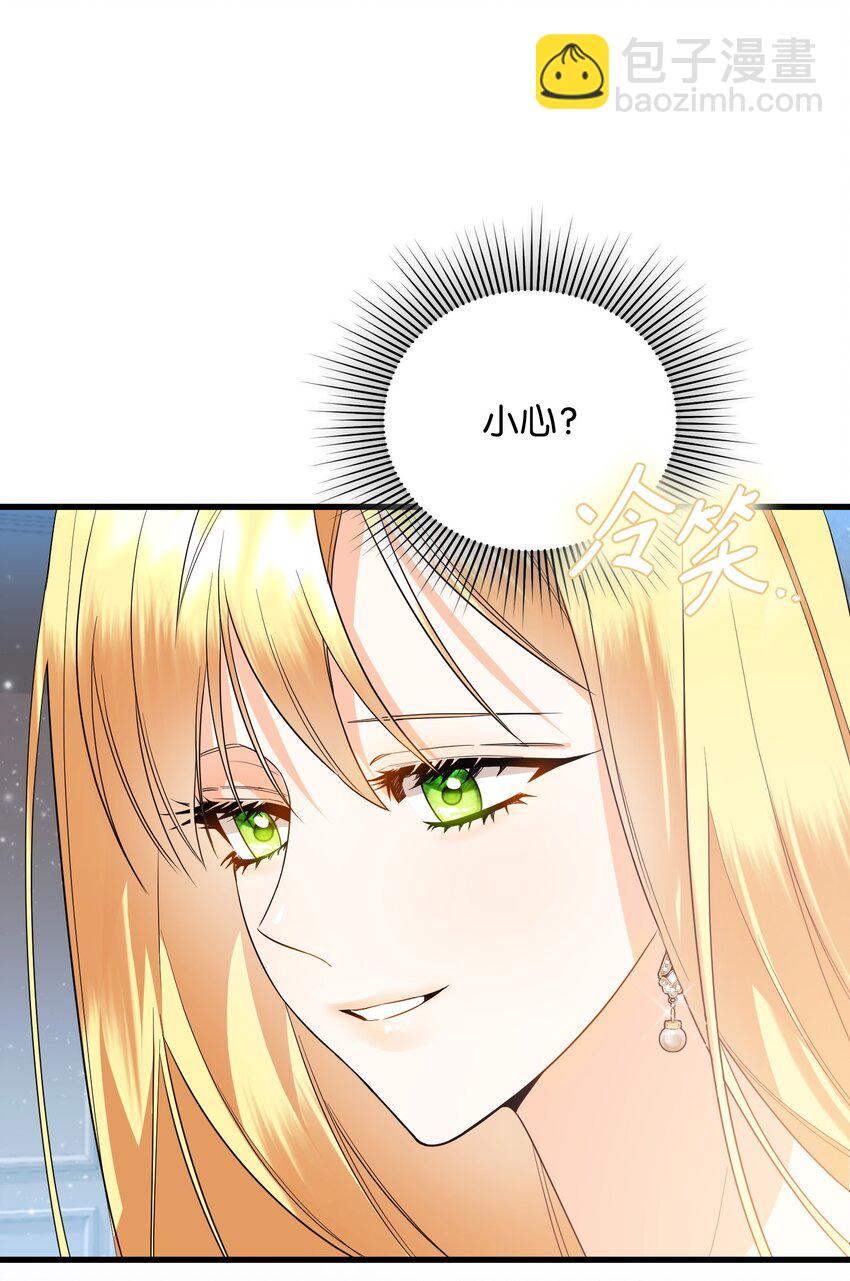 18 叔父遇袭(1/4)-第18话