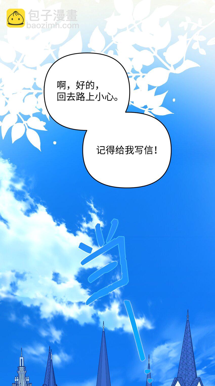 18 叔父遇袭(1/4)-第18话