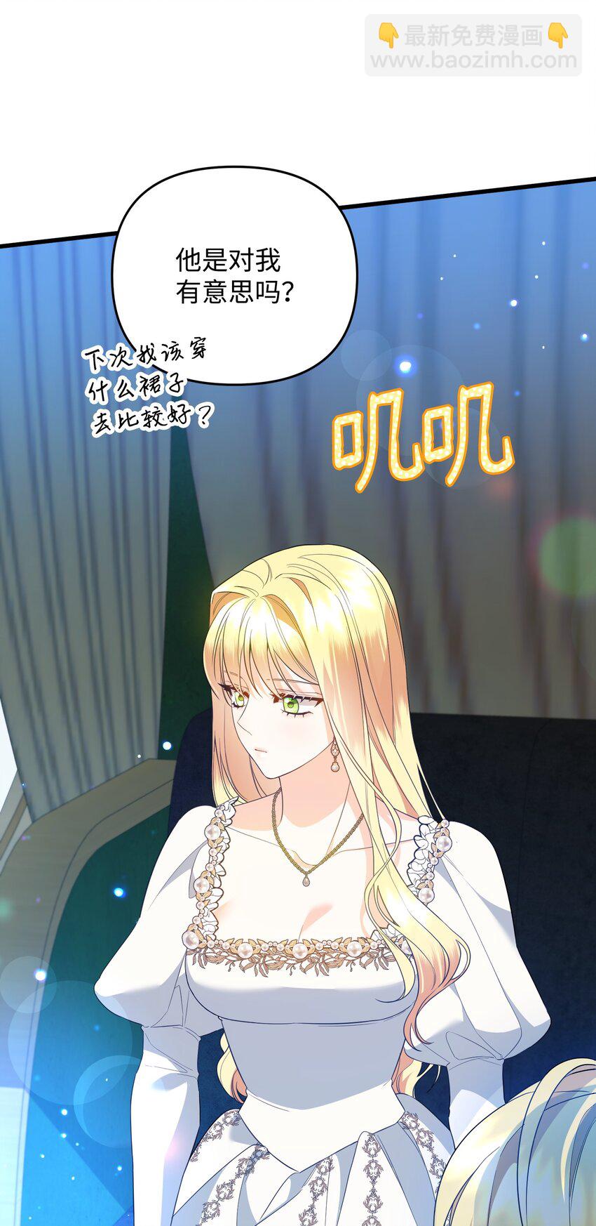 18 叔父遇袭(1/4)-第18话