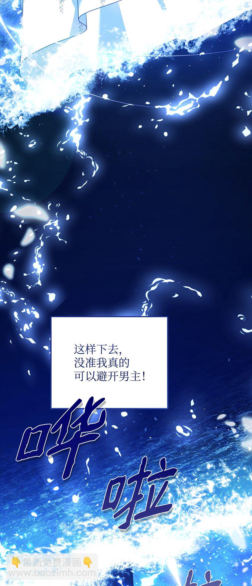 18 叔父遇袭(1/4)-第18话
