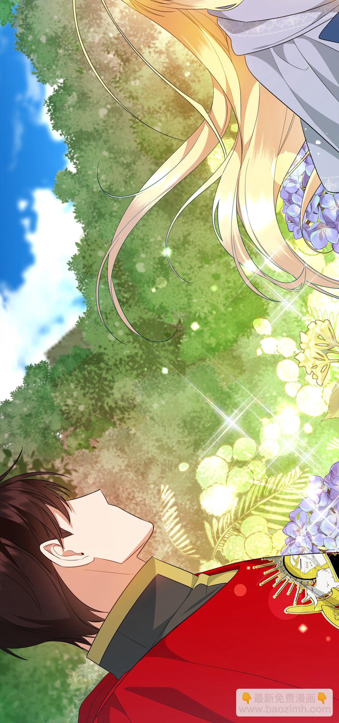 20 秘密情人(1/3)-第20话
