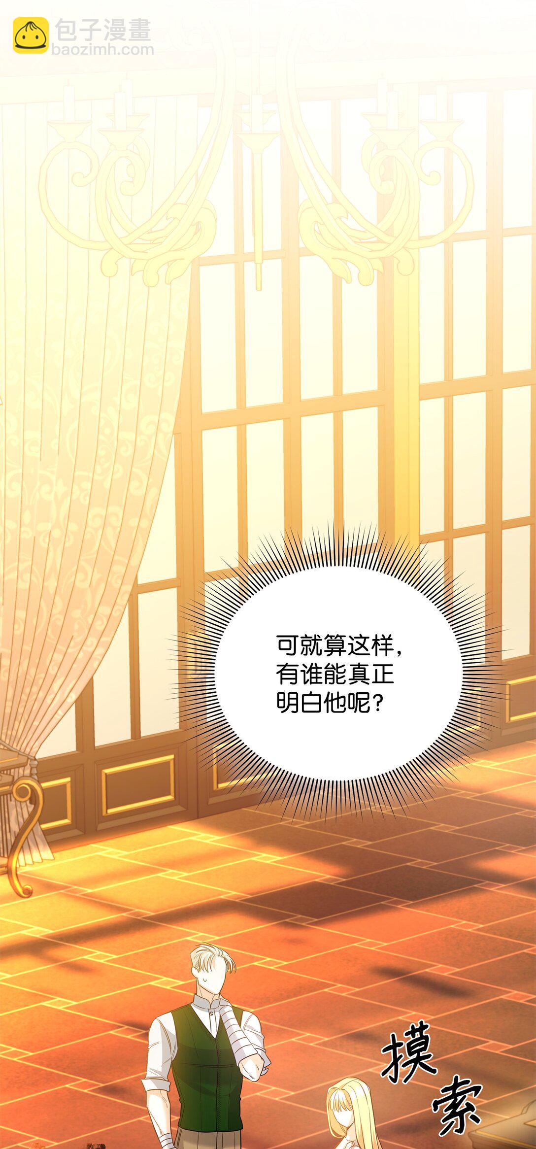 22 借刀杀人(1/3)-第22话