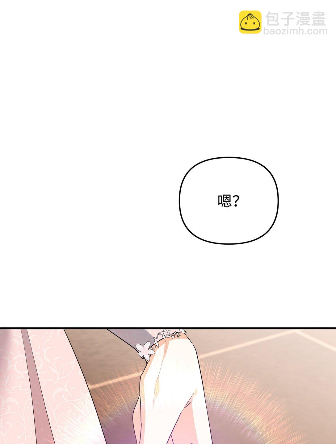 22 借刀杀人(1/3)-第22话