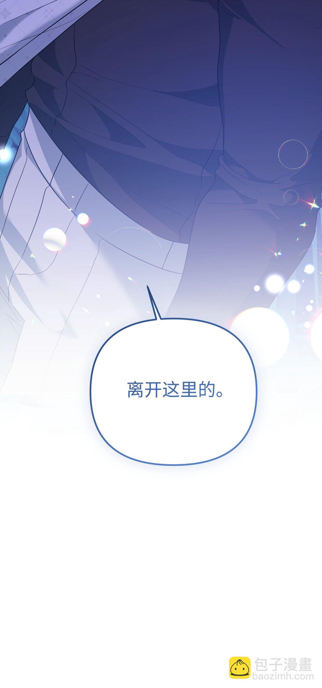 24 巴赫的赞美(1/3)-第24话