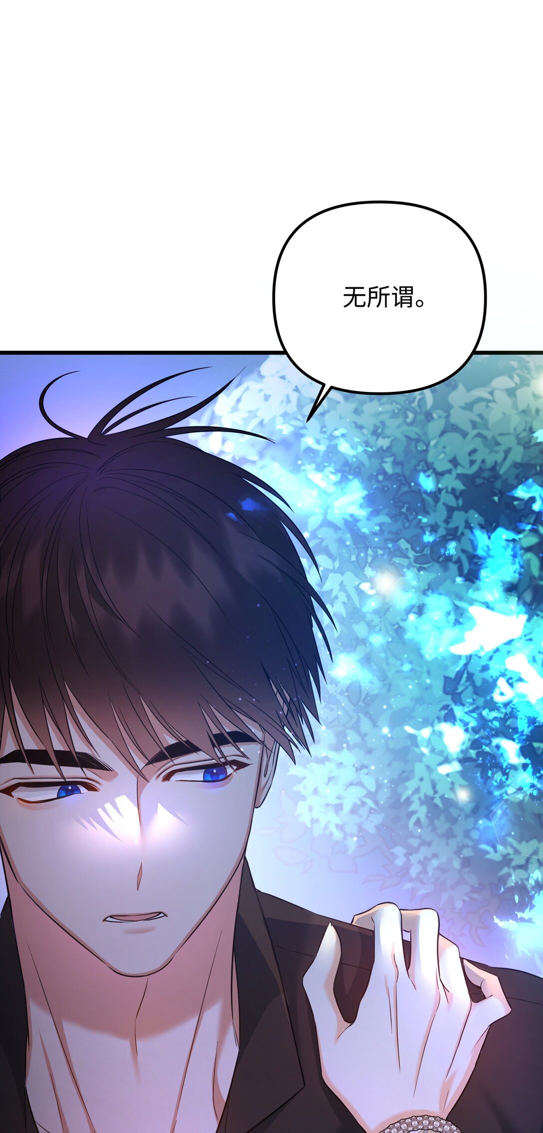 24 巴赫的赞美(1/3)-第24话